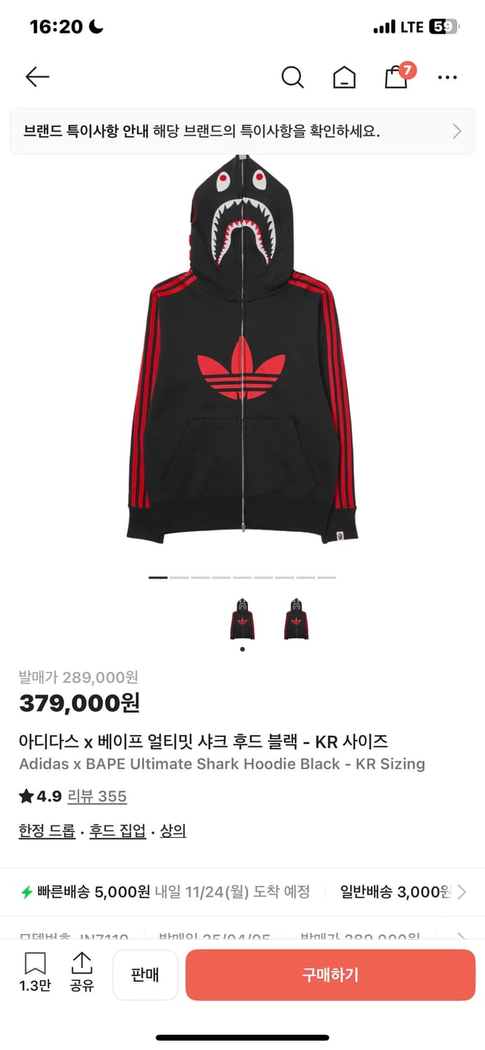 베이프x아디다스 후드집업 (S) 상품이미지1