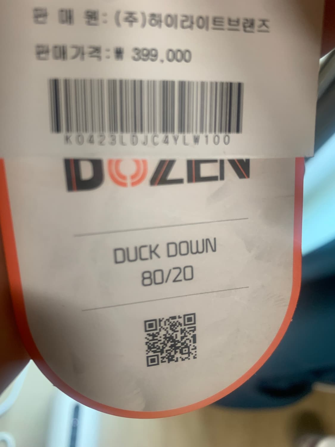 코닥 정해인 메일러 패딩 새상품 L 사이즈판매 합니다 상품이미지8