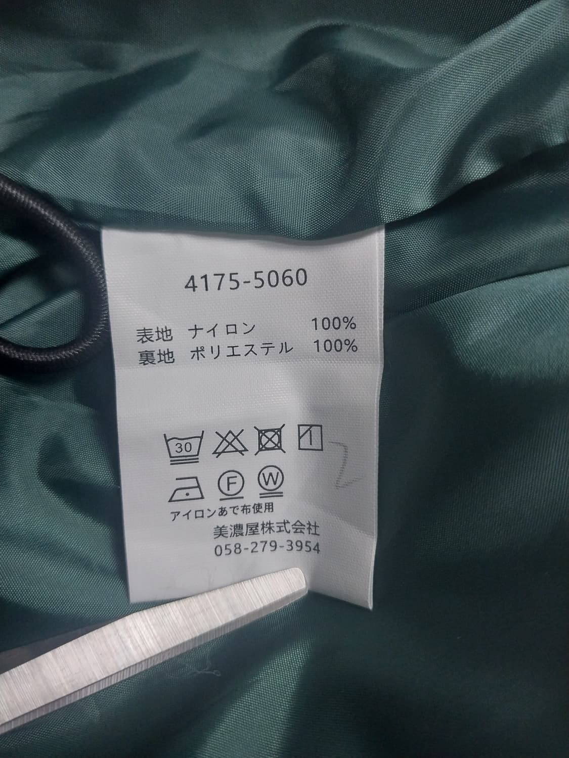 [S] 엘엘빈 재팬에디션 원드 릿지 자켓 오프화이트 컬러 상품이미지10