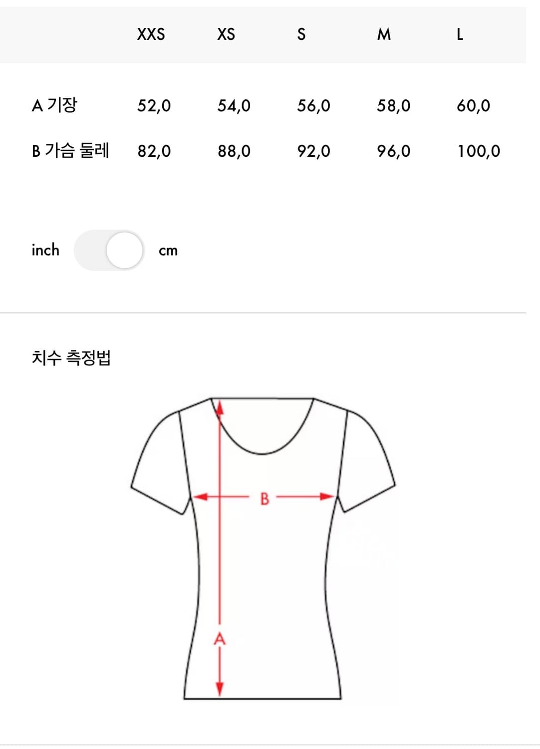 아크네 스튜디오 로고 코튼 티셔츠  상품이미지7