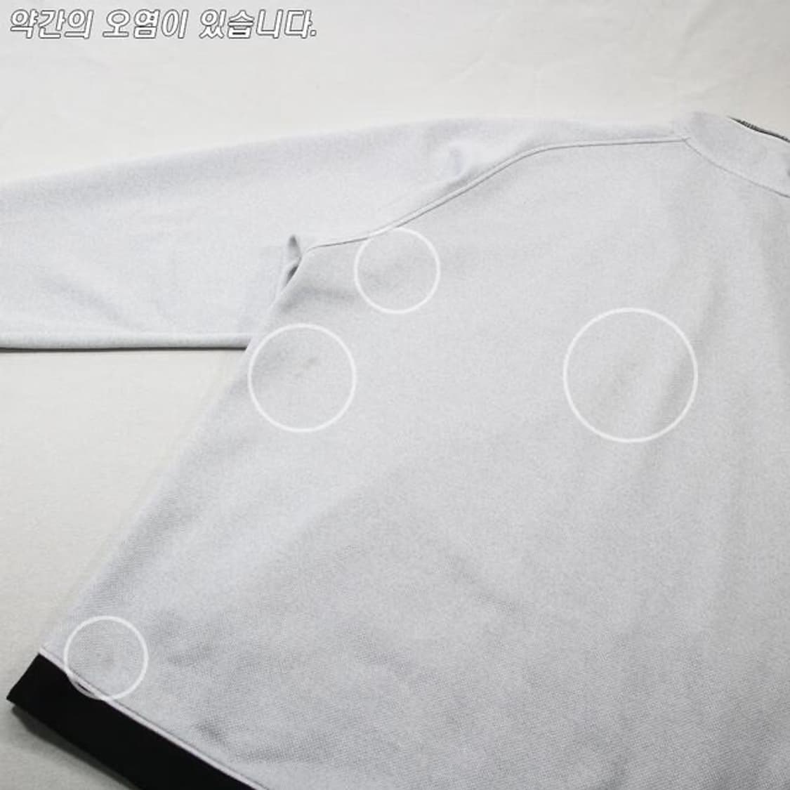 (착용컷) Kappa 올드스쿨 져지 (남성용 105) 상품이미지8