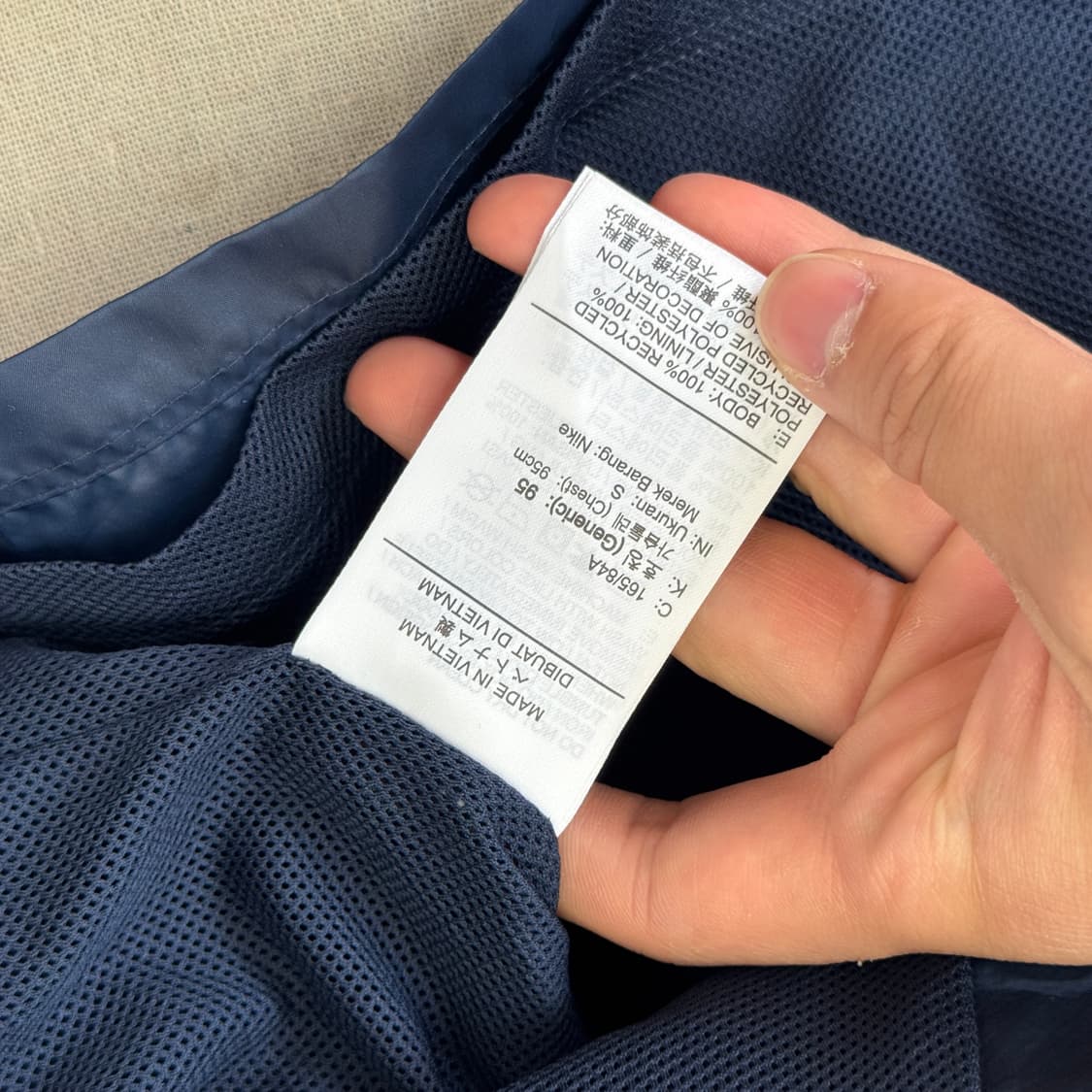 나이키 삥줄 나일론 네이비 바람막이 S 상품이미지5