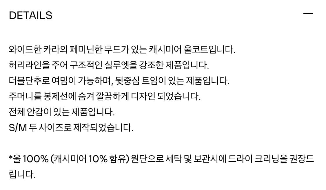 모한 울100 롱 코트 브라운 상품이미지4