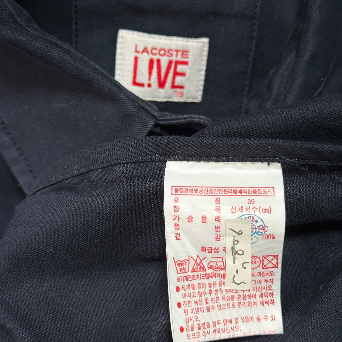 라코스테 라이브 셔츠 자켓 상품이미지6