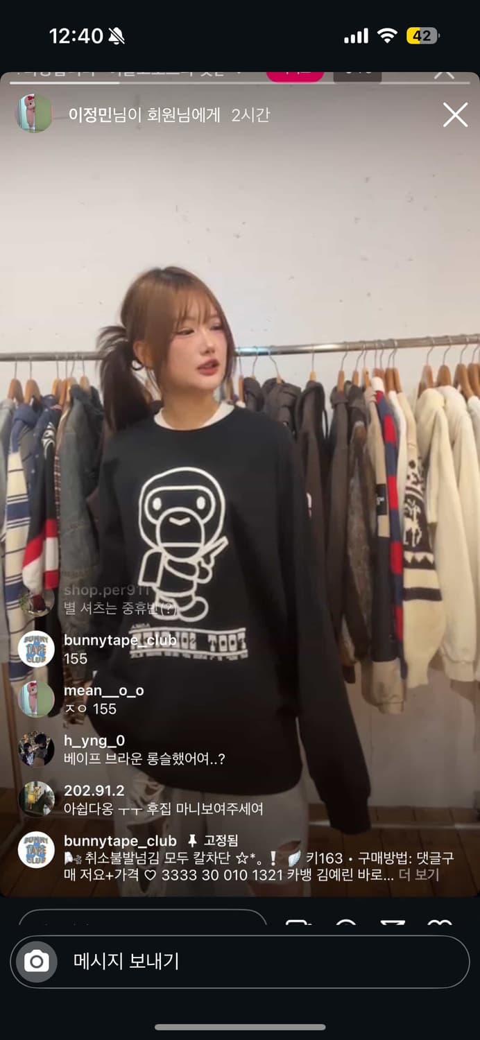 롱슬리브 상품이미지1