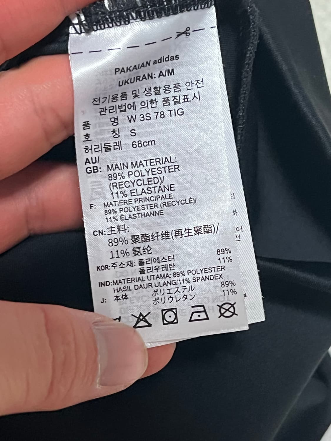 아디다스 블랙 레깅스 상품이미지4