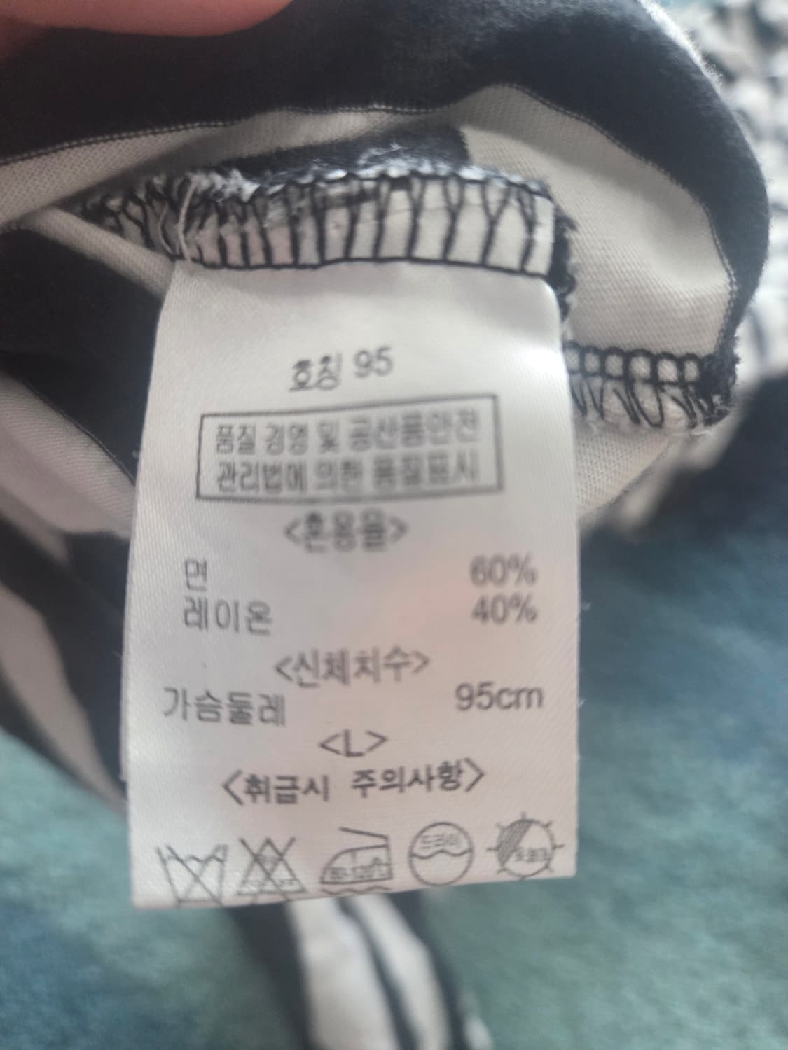 에드윈 y2k 스트라이프 갸루 민소매 후디 상품이미지4