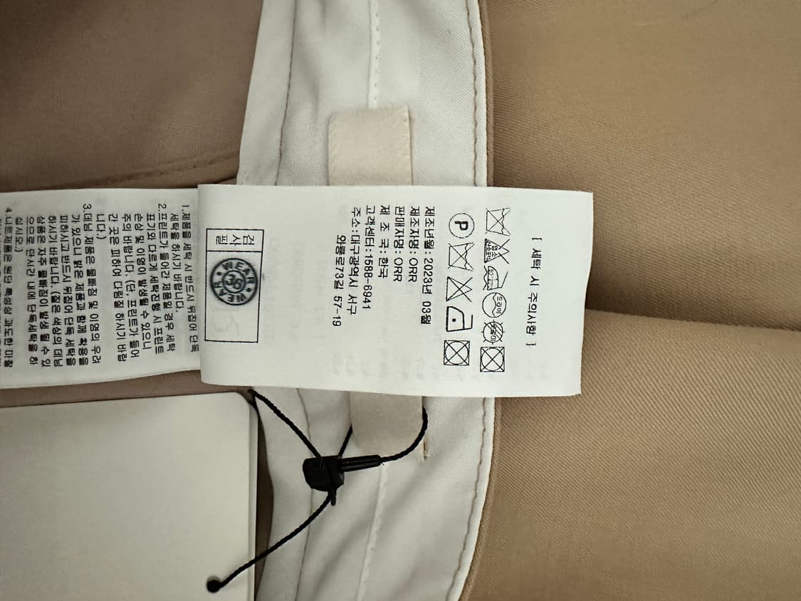 오르(ORR) 썸머 울 트라우저 베이지 상품이미지4