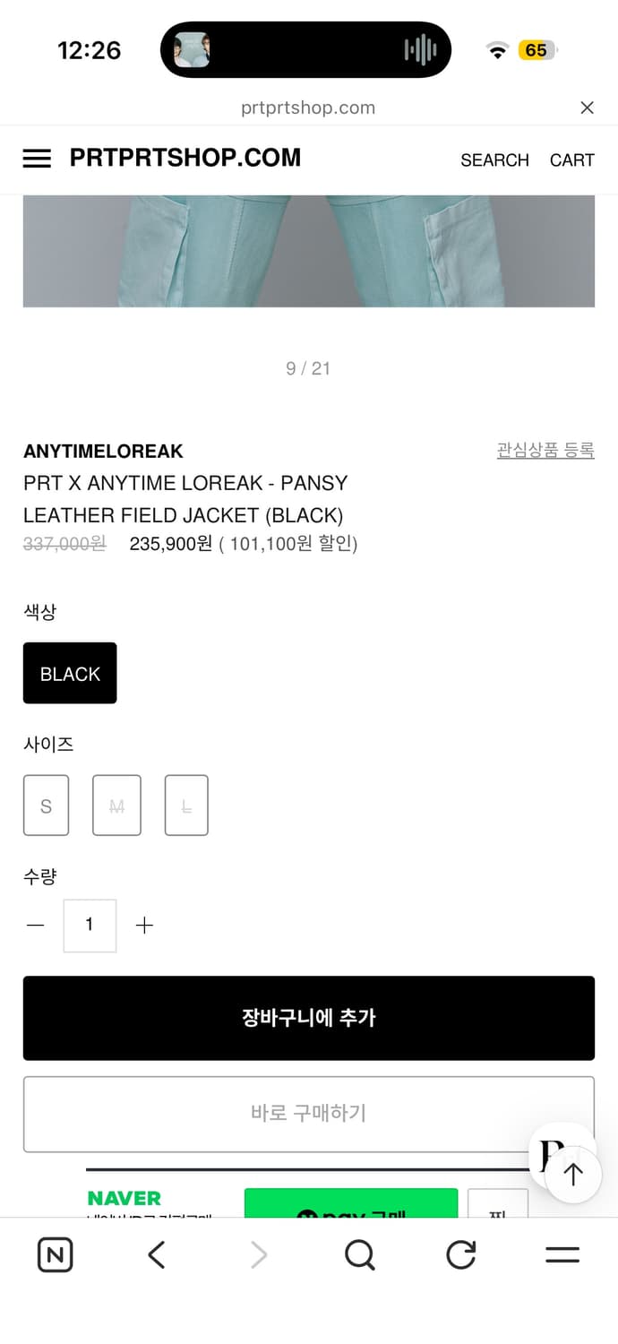 애니타임로릭 PRT 팬지 레더 블랙 가죽 자켓 M 상품이미지4