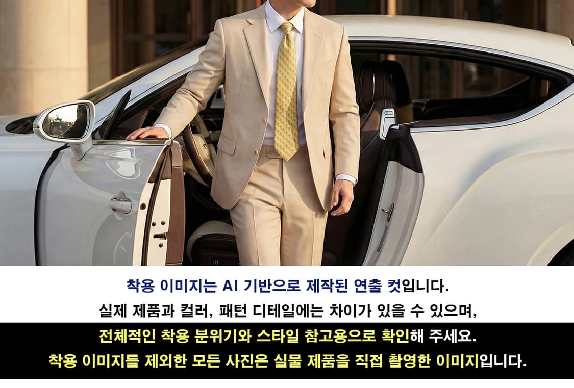 페라가모 실크 옐로우 넥타이 8cm A+등급 k1665
 상품이미지2