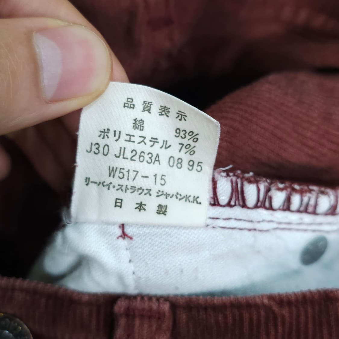 90s 리바이스 W517-15 화이트텝 코듀로이 팬츠 상품이미지6