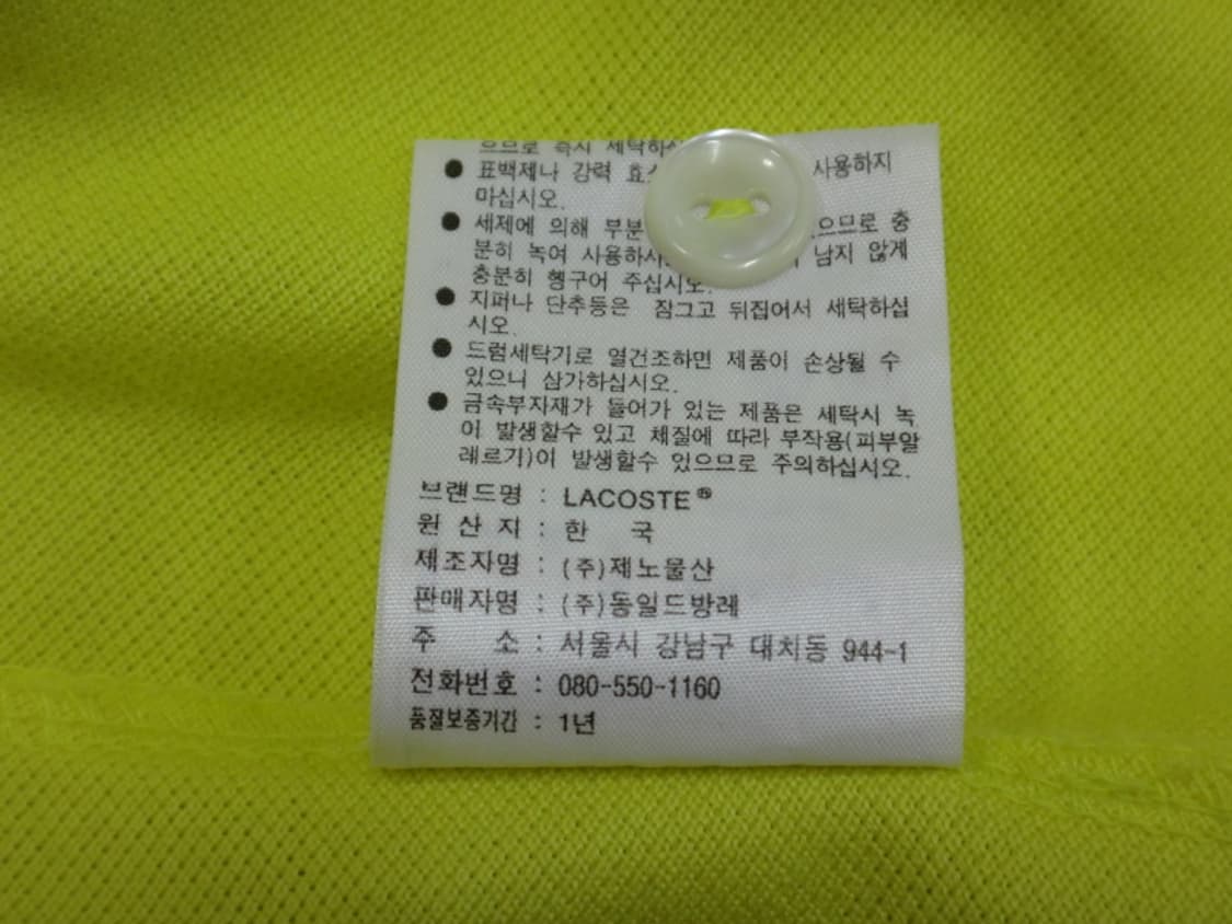 (100) 라코스테 남성 슬림핏 PK 반팔 PH6749-92 상품이미지8