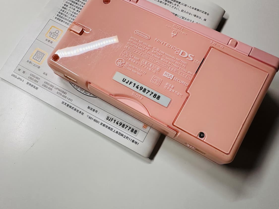 닌텐도 DS Lite DSL 핑크 일판 박스셋 판매 (게임보이, 3DS) 상품이미지9