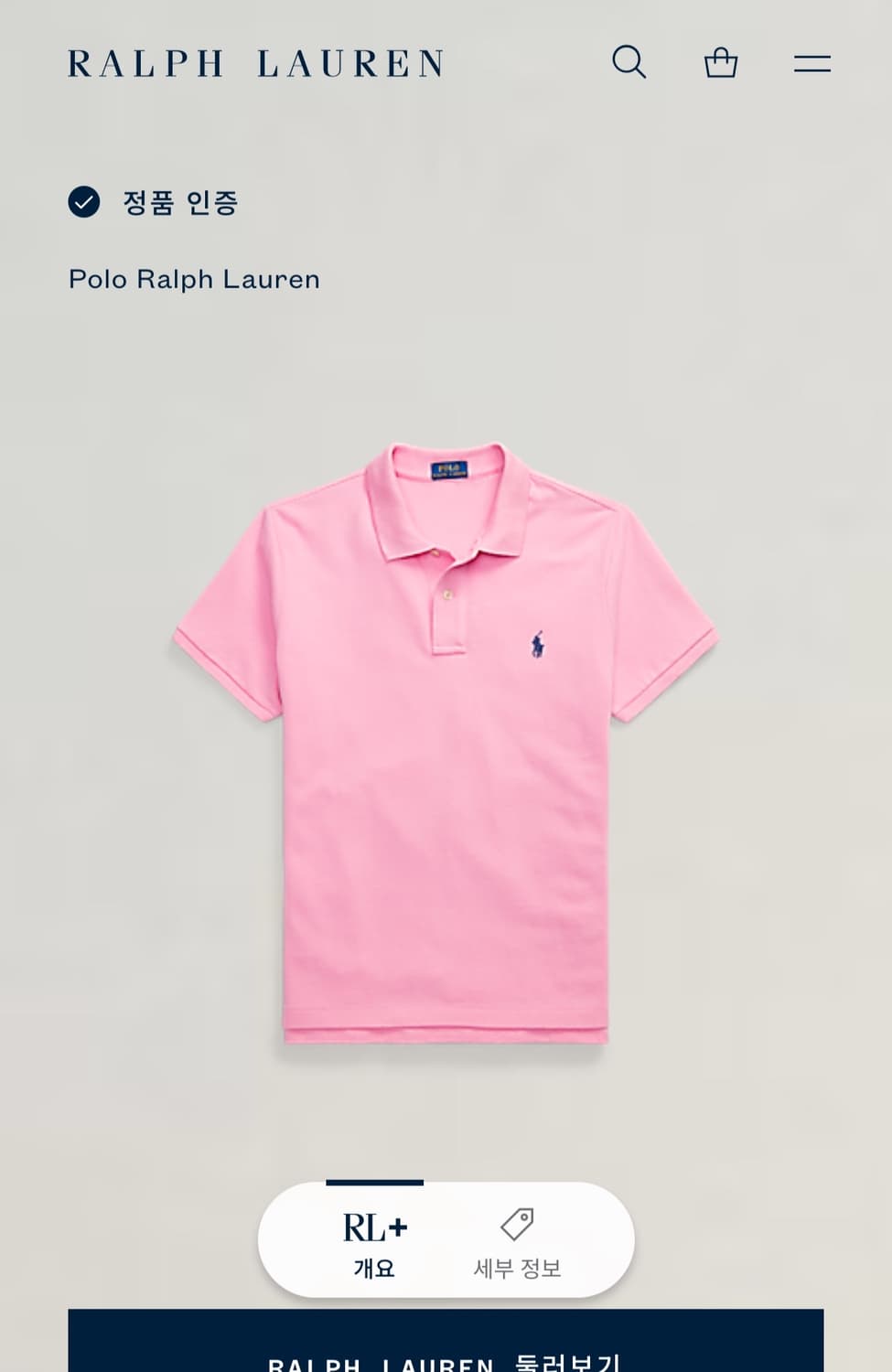 Polo 폴로 랄프로렌 QR라벨 핑크컬러 PK티셔츠 상품이미지2