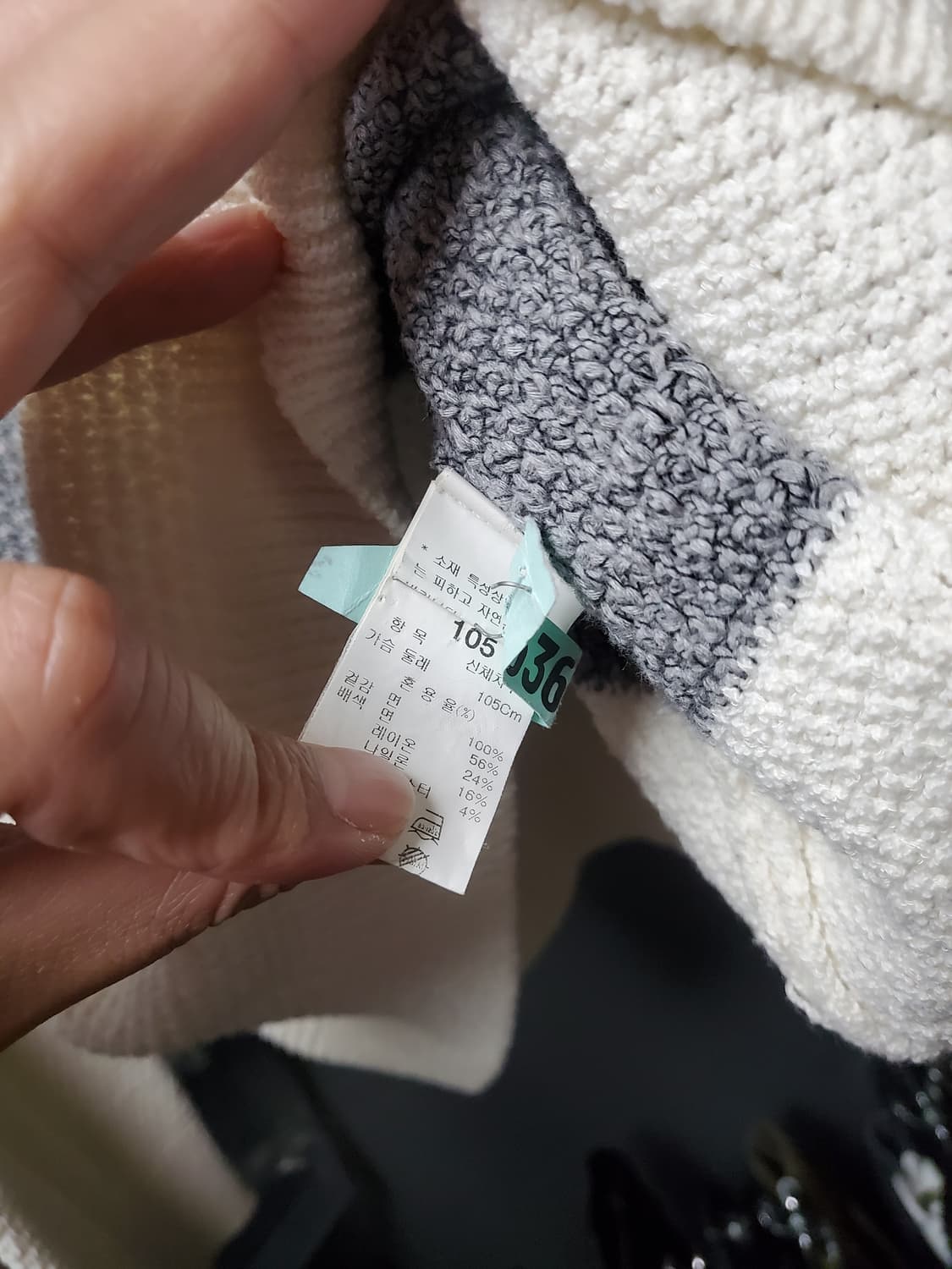 시스템옴므 투컬러웨이 니트 상품이미지3