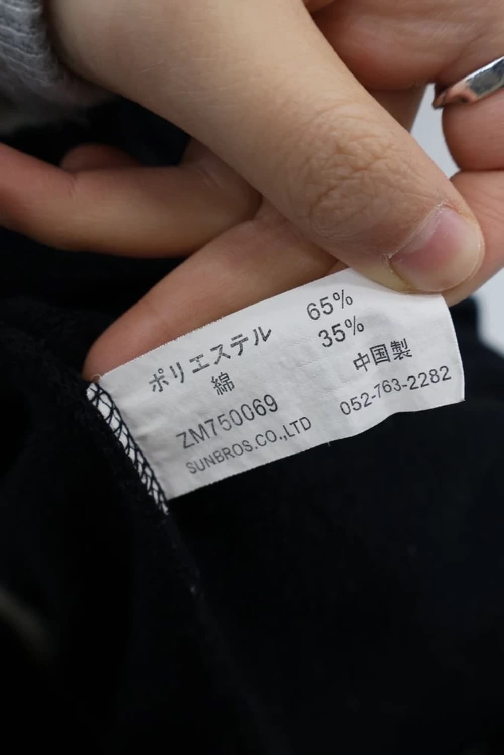 JPN Black Graphic Hoodie 상품이미지7