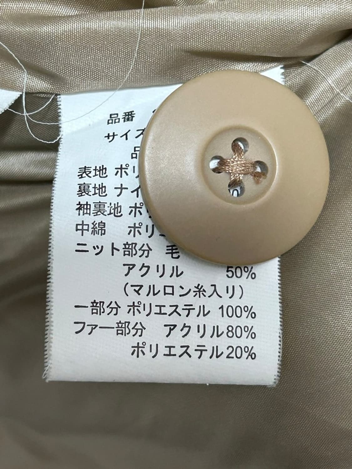 vtg jacket 상품이미지4