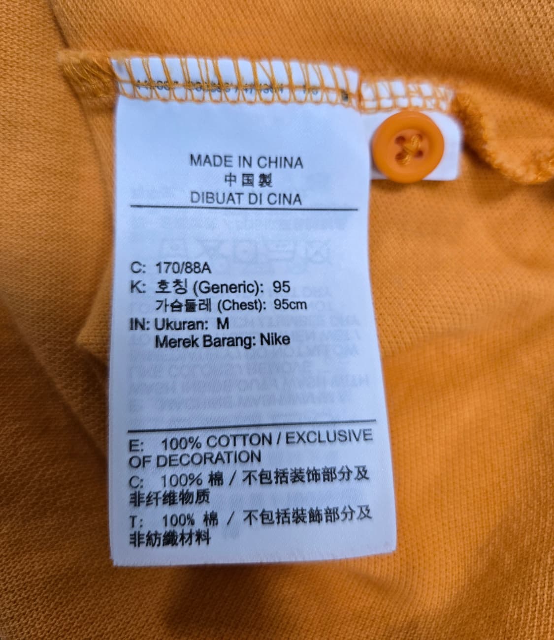 나이키 CE 매치업 반팔 폴로티 95 상품이미지8