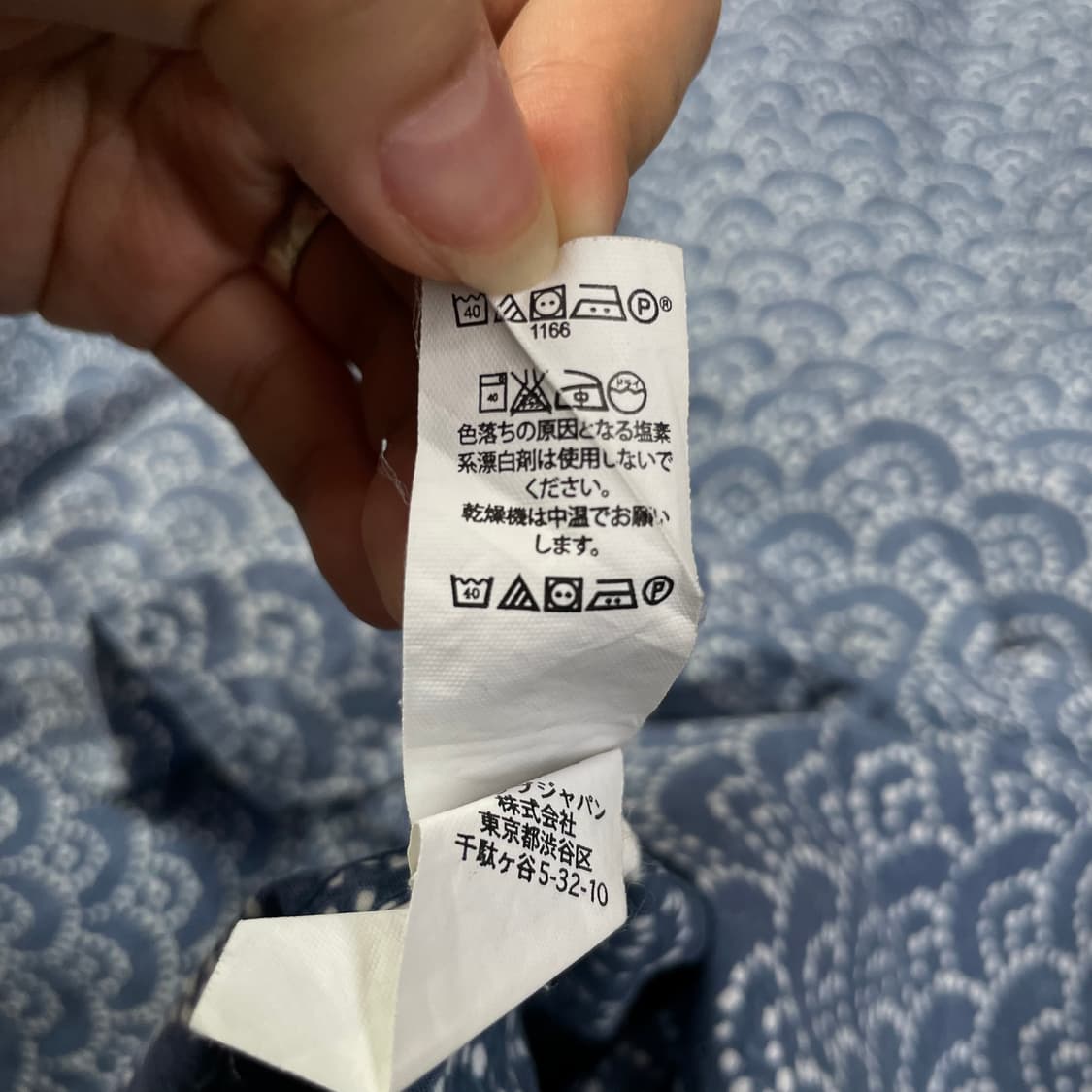 갭 블루 파도 패턴 긴팔 셔츠 클래식핏 XXL 상품이미지6