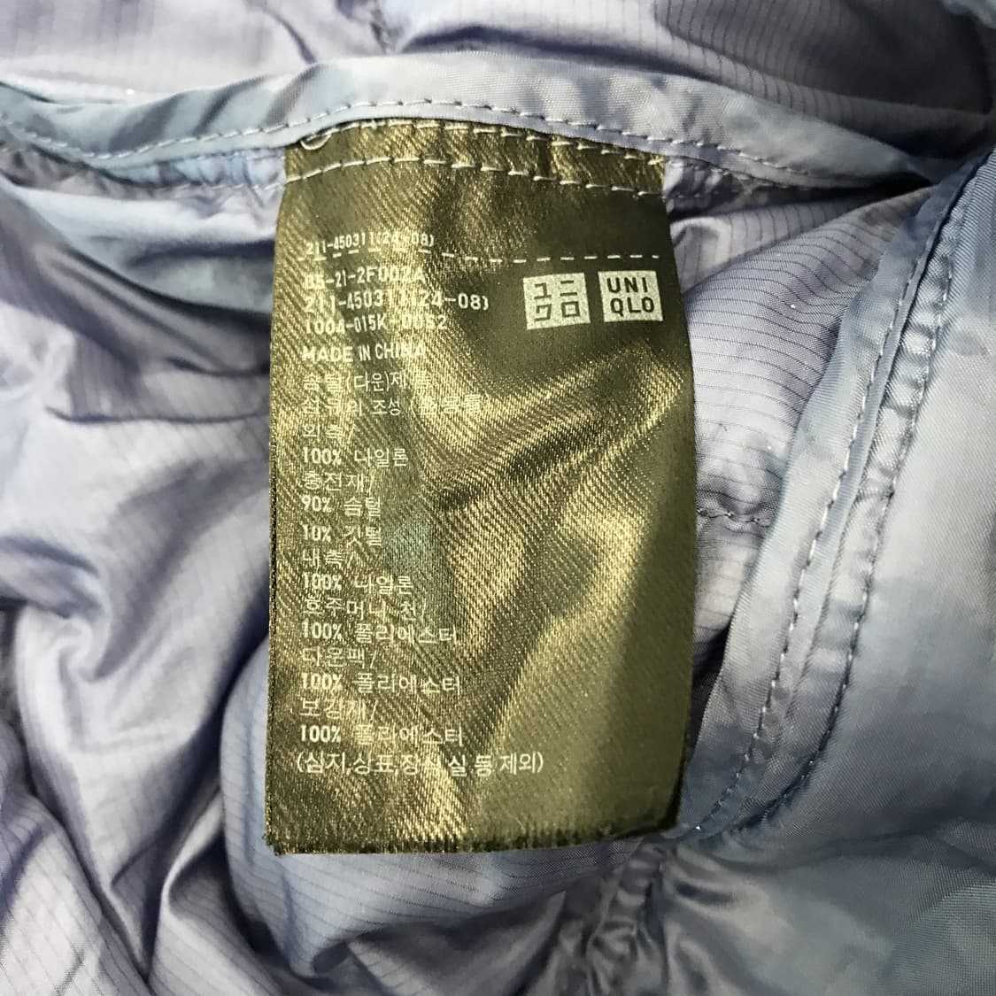 유니클로 울트라라이트다운 후드패딩 풀세트 [여성XL] 상품이미지6