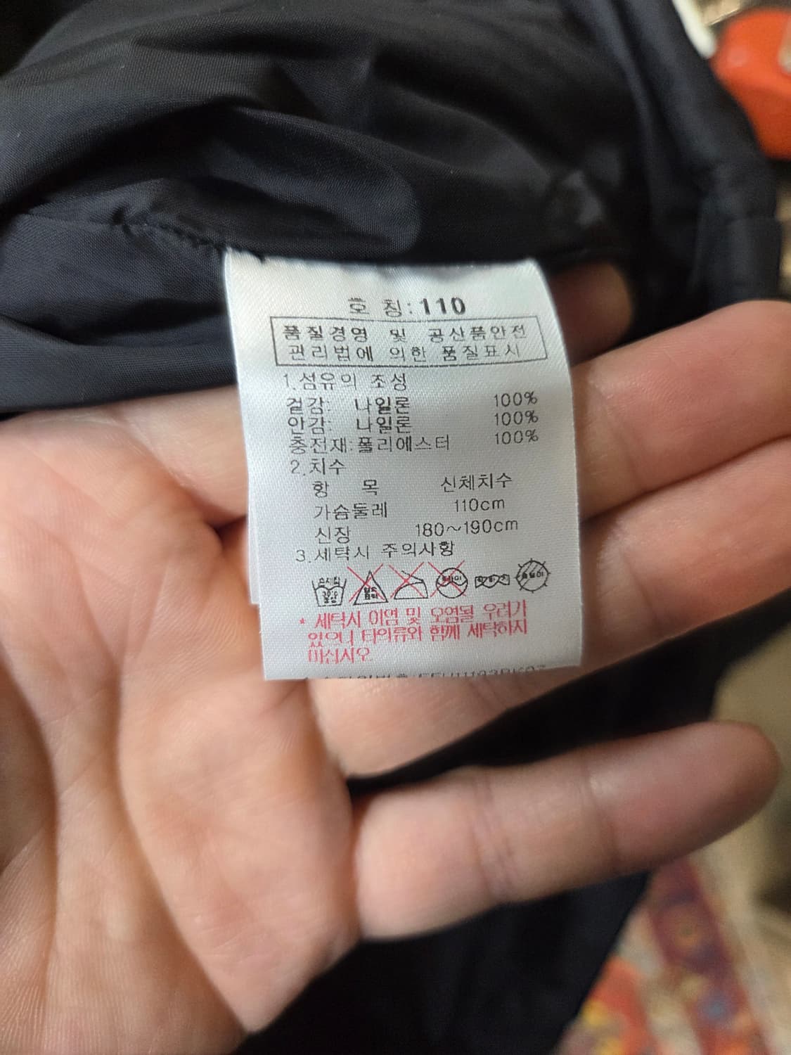 K2 경량패딩 집업자켓 110 상품이미지5