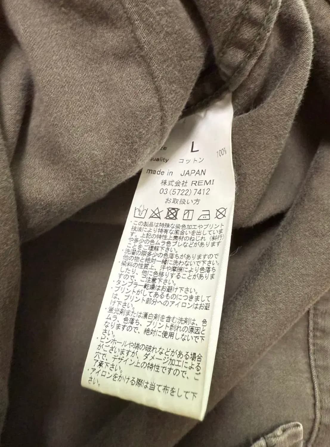 레미릴리프x빔즈 bdu 자켓 L 상품이미지3