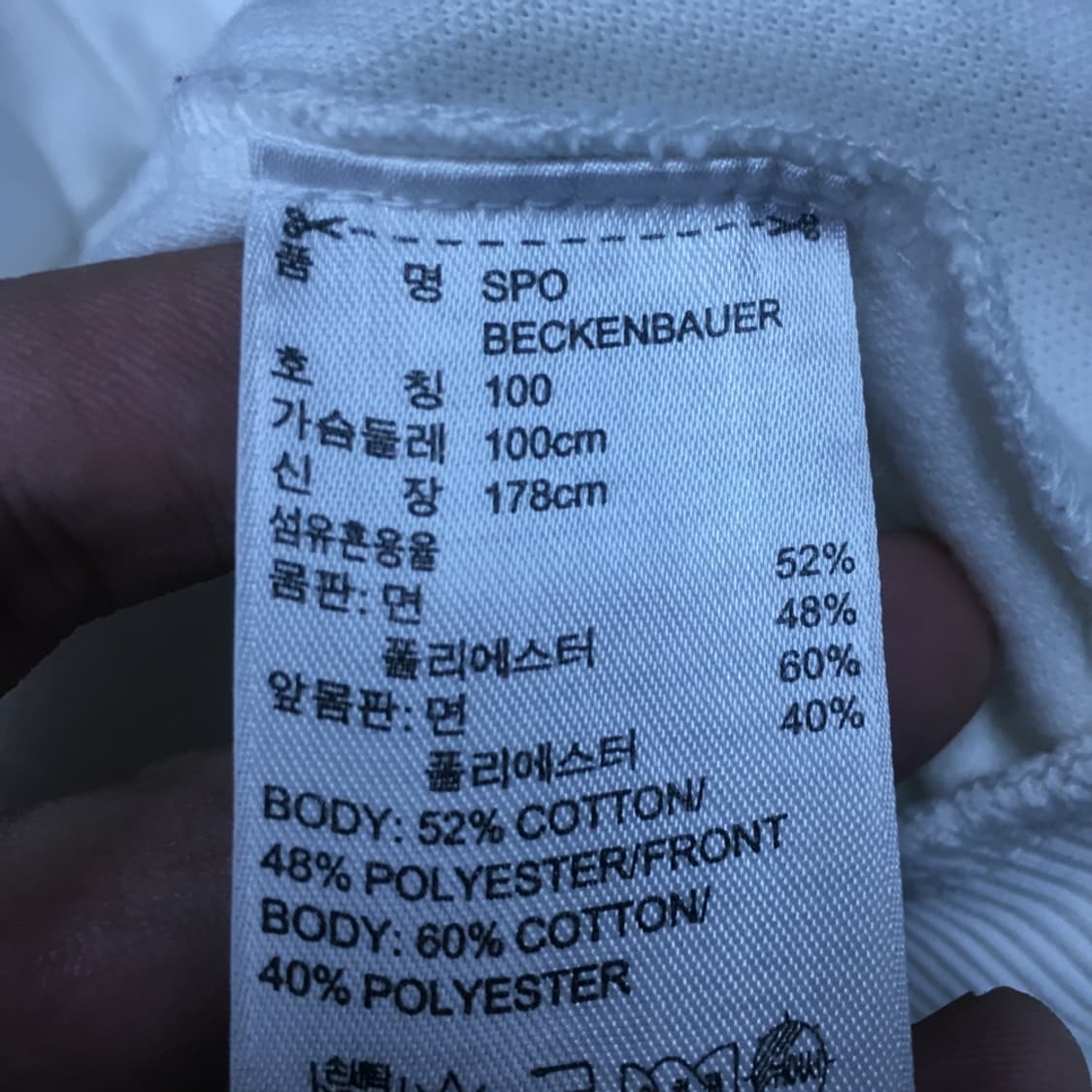 아디다스 베켄바우어 져지자켓 DD27 상품이미지4