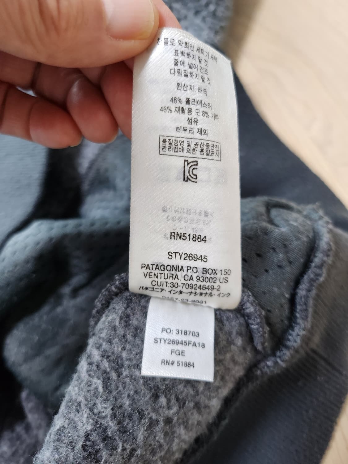 파타고니아 플리스 집업(L 상품이미지9