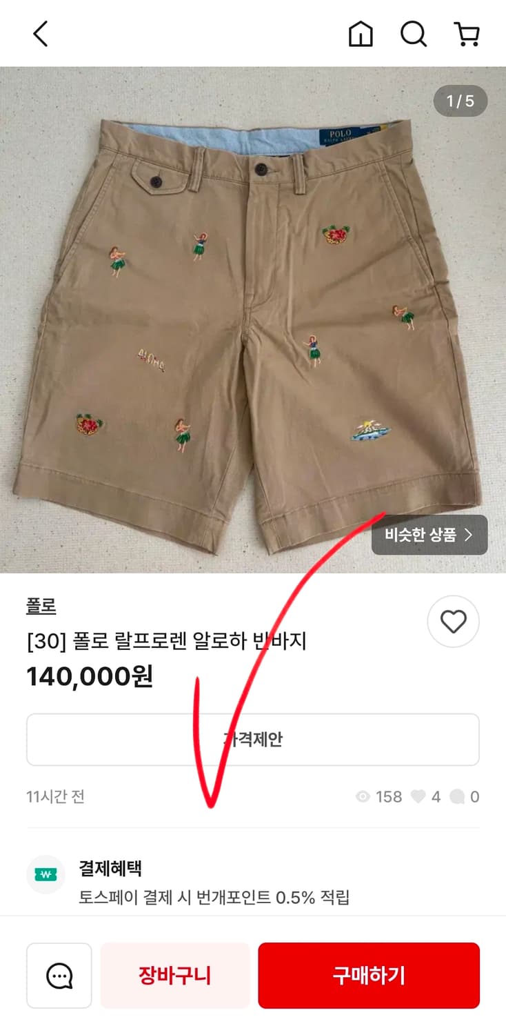 새상품 폴로 랄프로렌 스트라이프 여자 반바지 블루 0사이즈 339,000 상품이미지9
