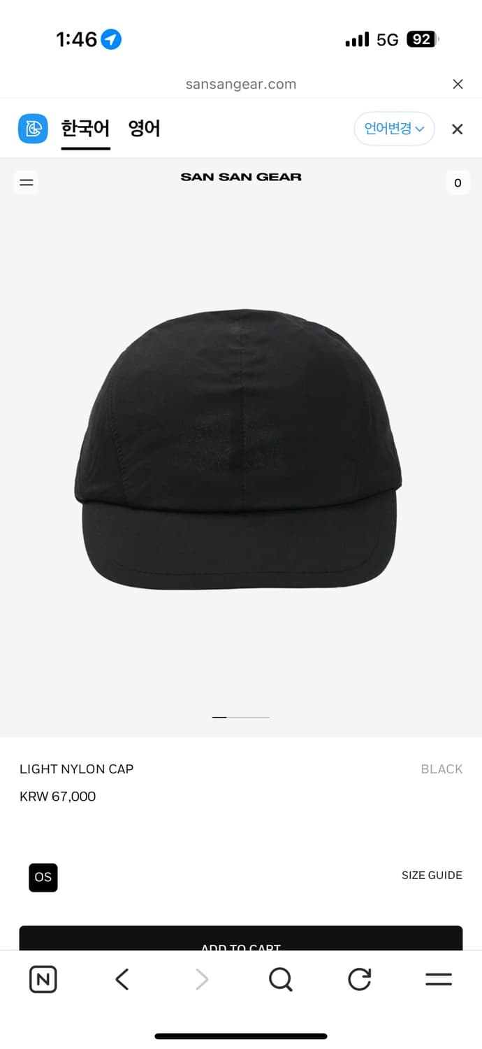 sansangear light nylon cap 상품이미지2