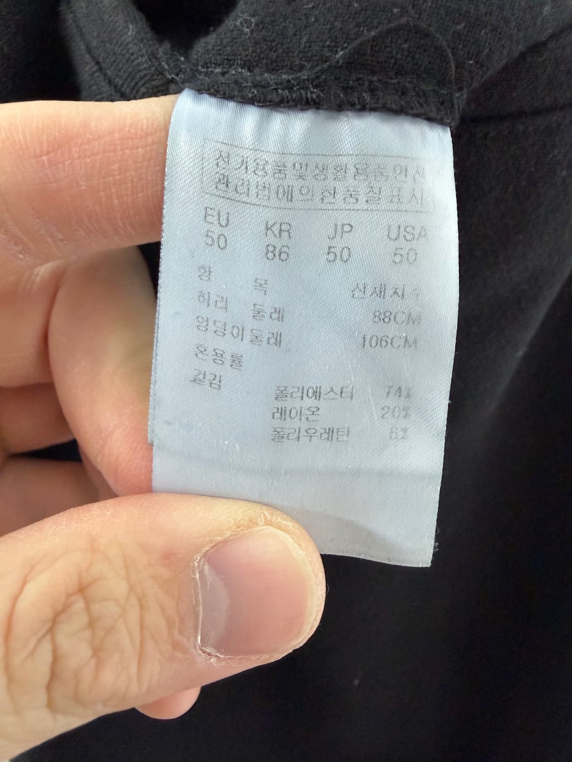 송지오옴므 송지오옴므바지 송지오옴므팬츠 상품이미지3