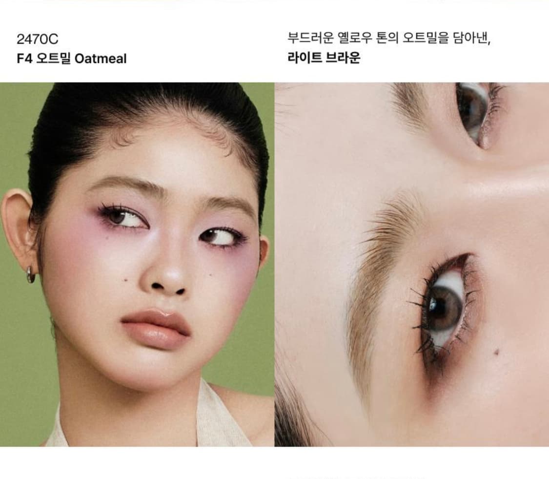 엔트로피 메이크업 터프 아이브로우 카라 피니셔 오트밀 상품이미지2