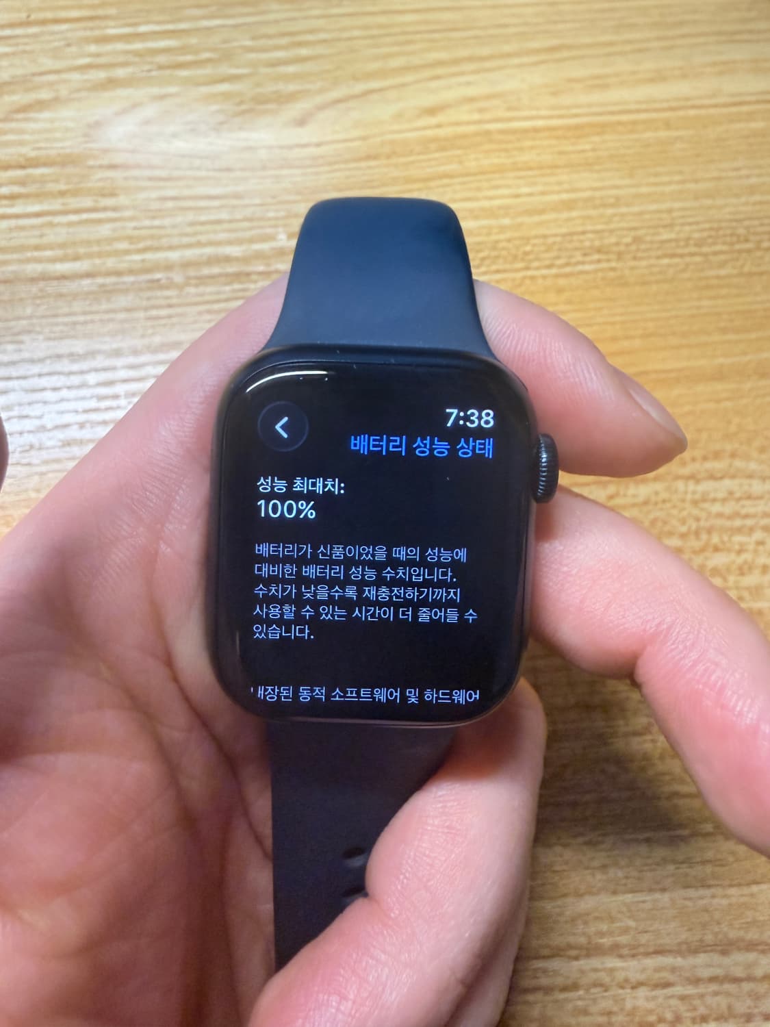 애플워치8 41mm 상품이미지3