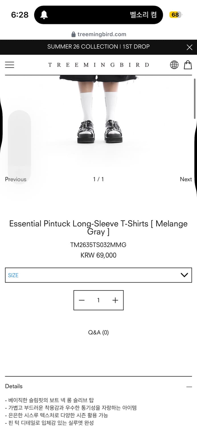 트리밍버드 롱슬리브 티셔츠 상품이미지2