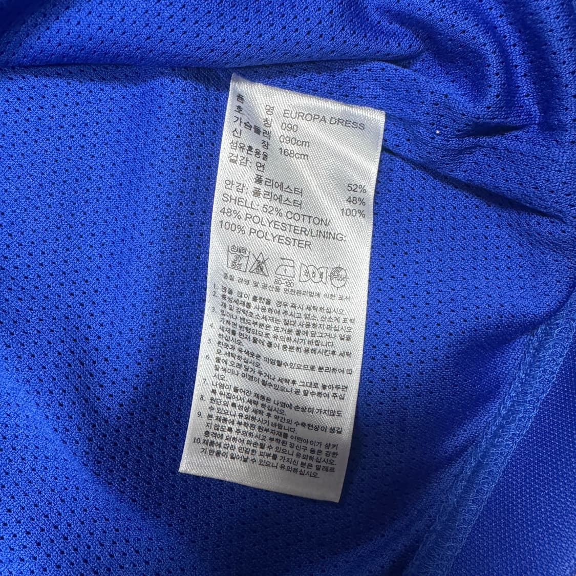 ✨ (바배) 아디다스 블루 원피스 트랙탑 져지 상품이미지4