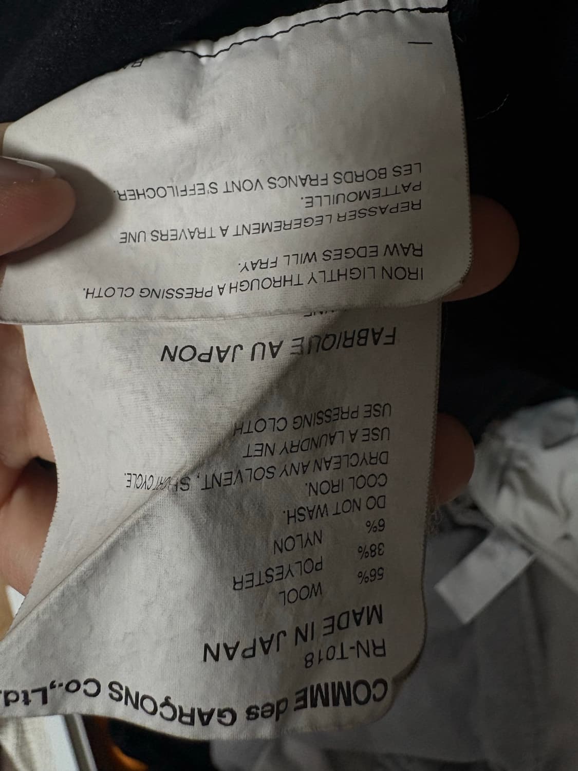 꼼데가르송 슬리브 상품이미지4