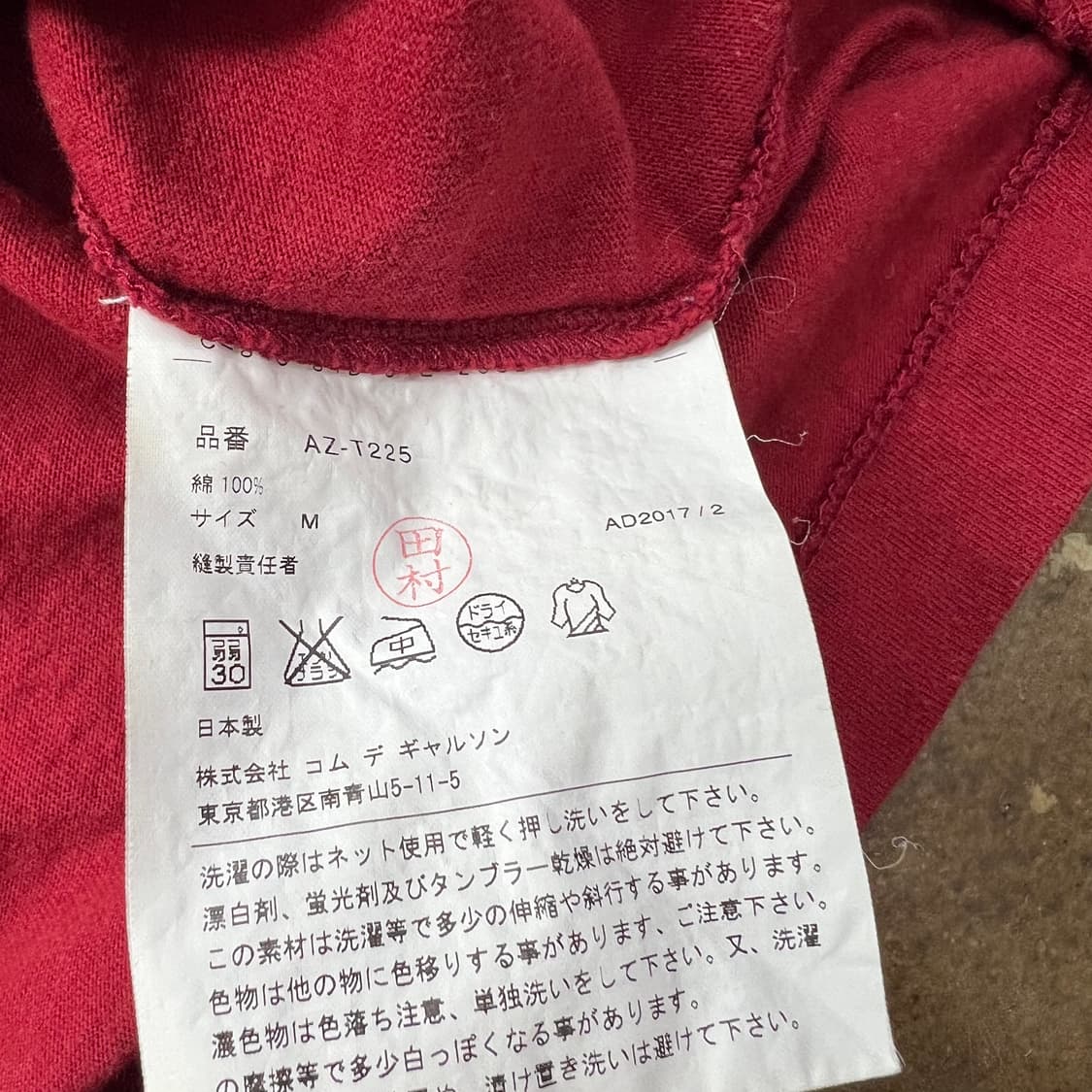 55) 꼼데가르송 꼼데 플레이 더블하트 와펜 반팔티 반팔 티셔츠 상품이미지4