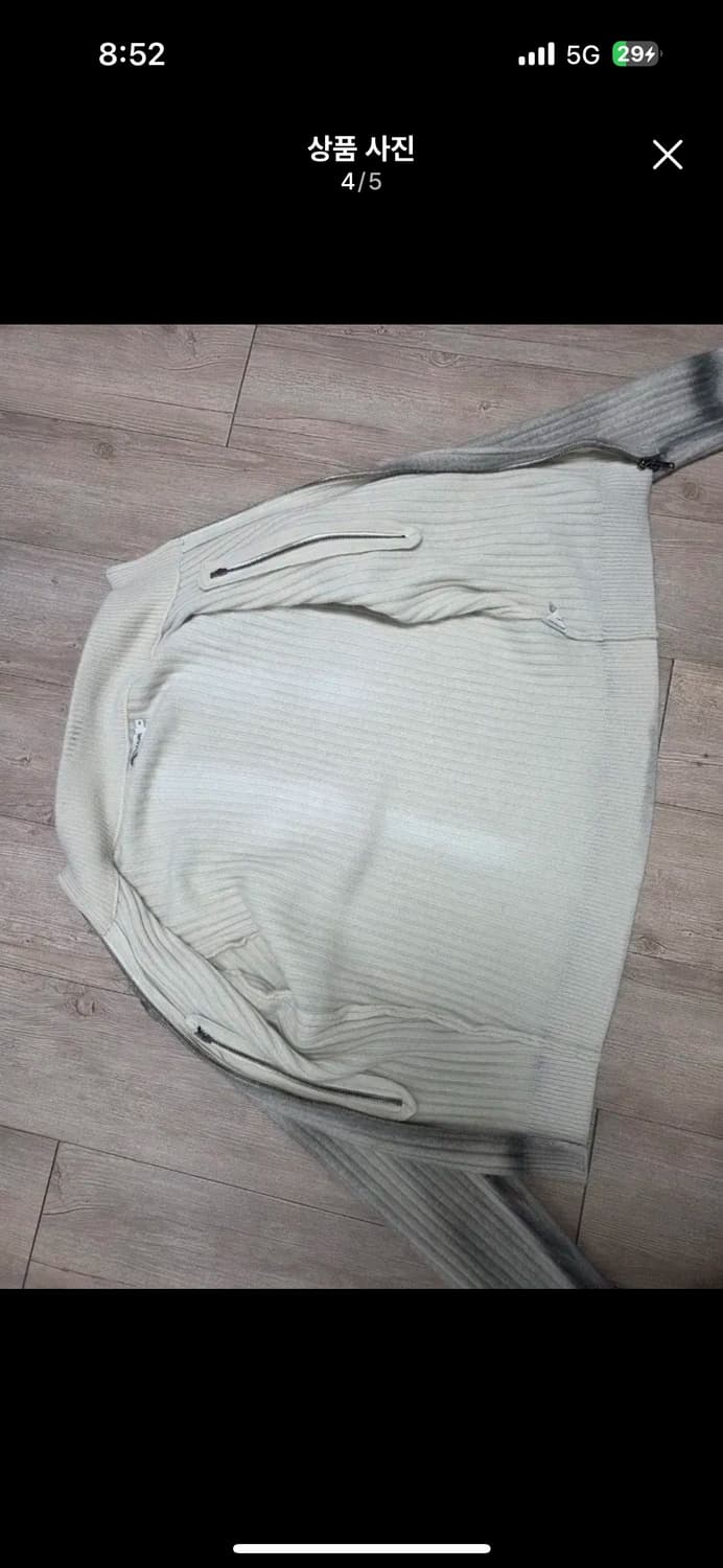 (라이즈 성찬 착용) 노쿨러스 스프레이 집업 니트 상품이미지5