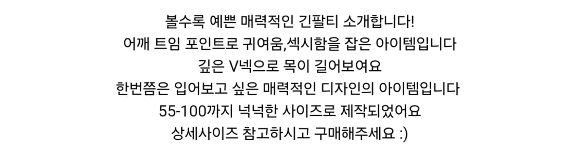 (빅사이즈/블랙) 어깨트임 리본티 상품이미지4