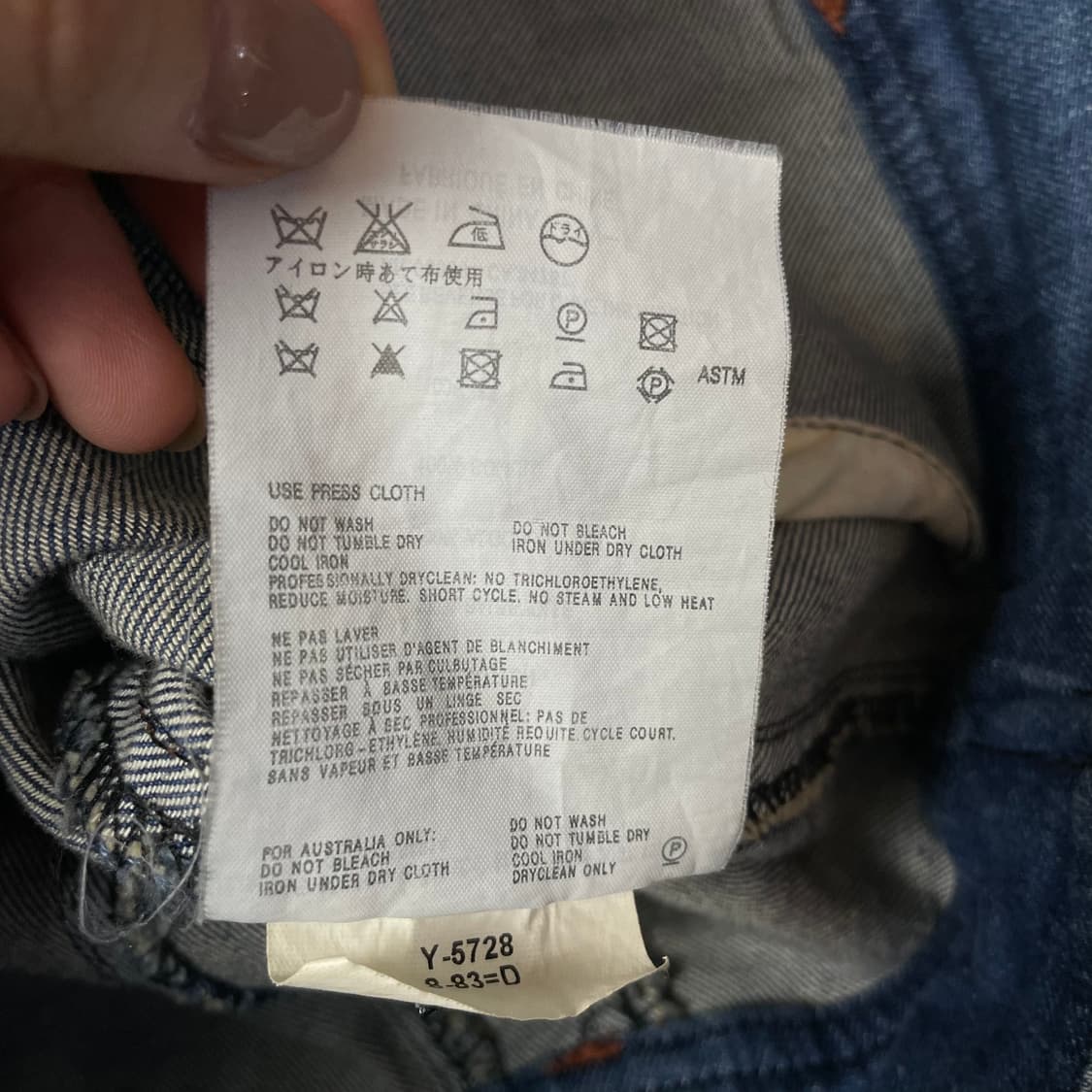 빈티지 연청 패치 디테일 데님 조끼 M 상품이미지8