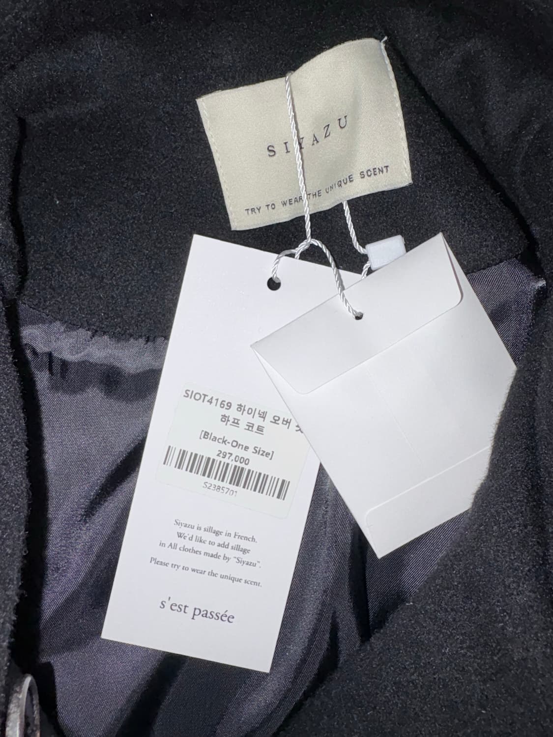 시야쥬 하이넥 오버핏 하프코트 상품이미지3