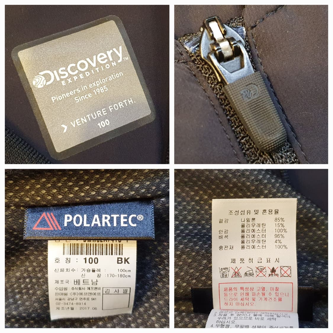 100.디스커버리 경량 패딩점퍼  상품이미지6