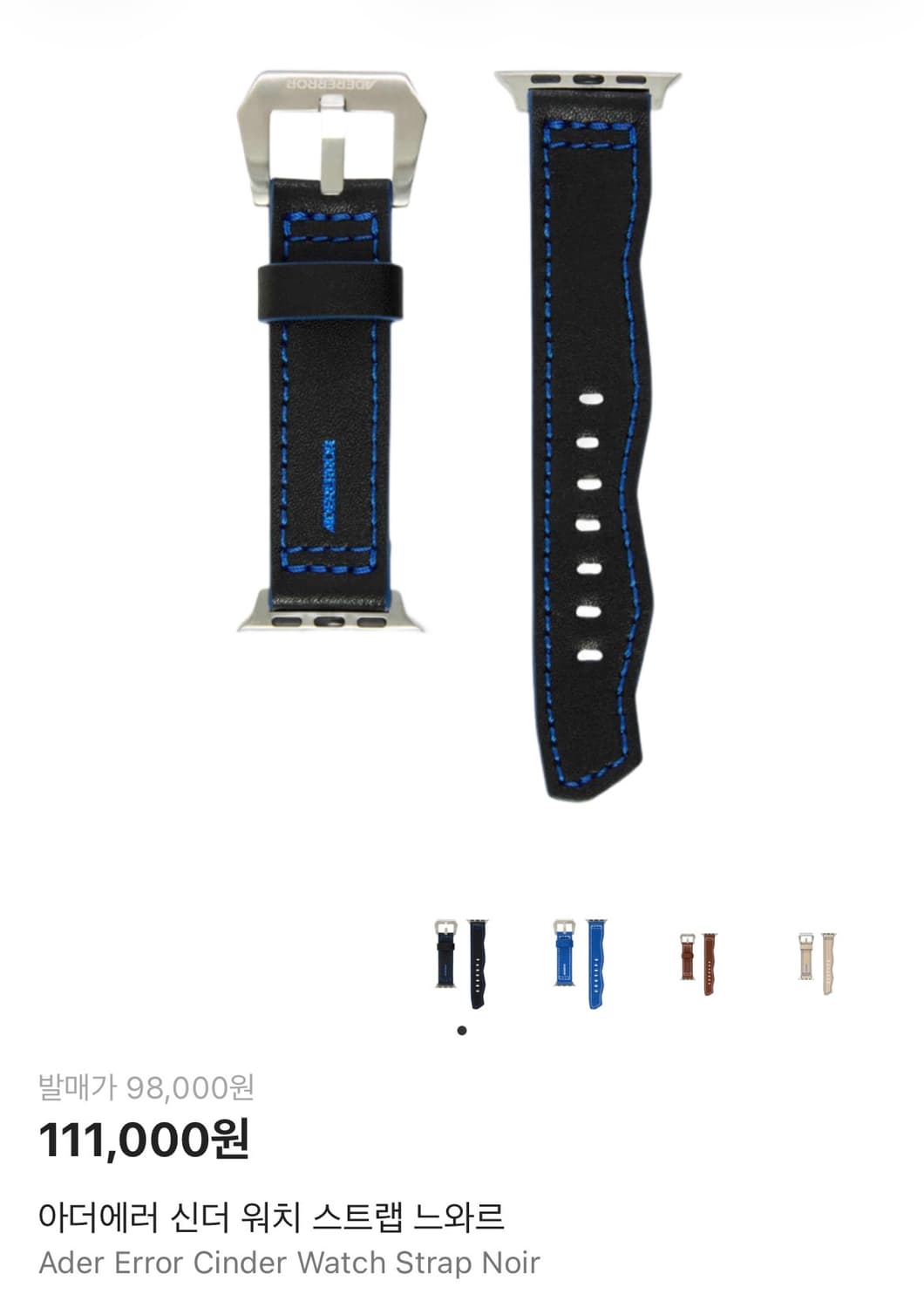 아더에러 애플워치 스트랩 s 상품이미지1