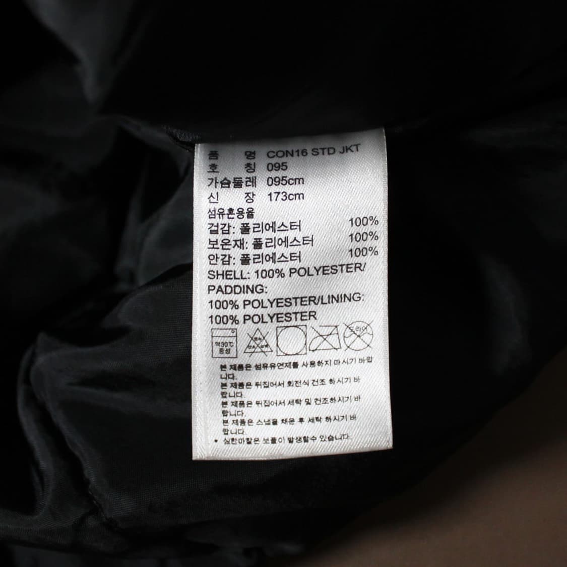 Adidas 아디다스 부산아이파크 롱 패딩  상품이미지5