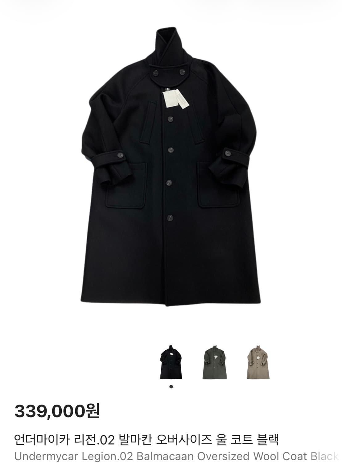 언더마이카 리전코트 0사이즈 상품이미지1