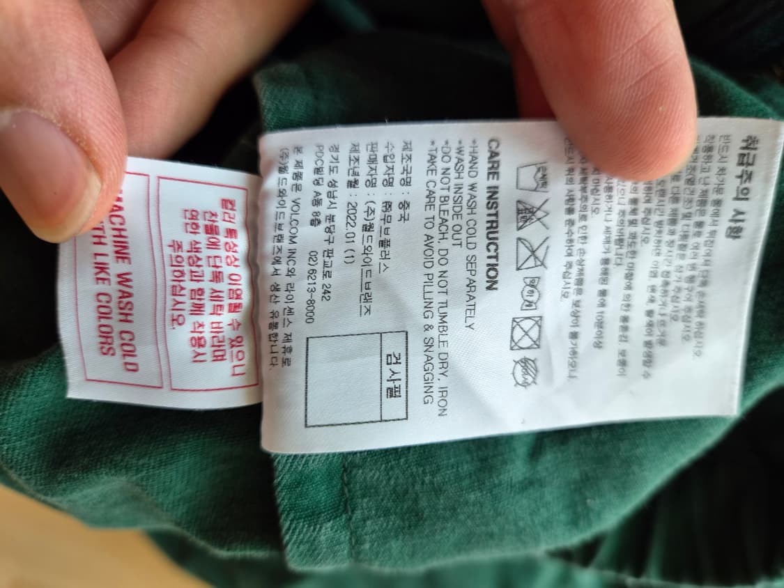 볼컴 스톤워싱 오버핏 후드자켓(그린) M 상품이미지5