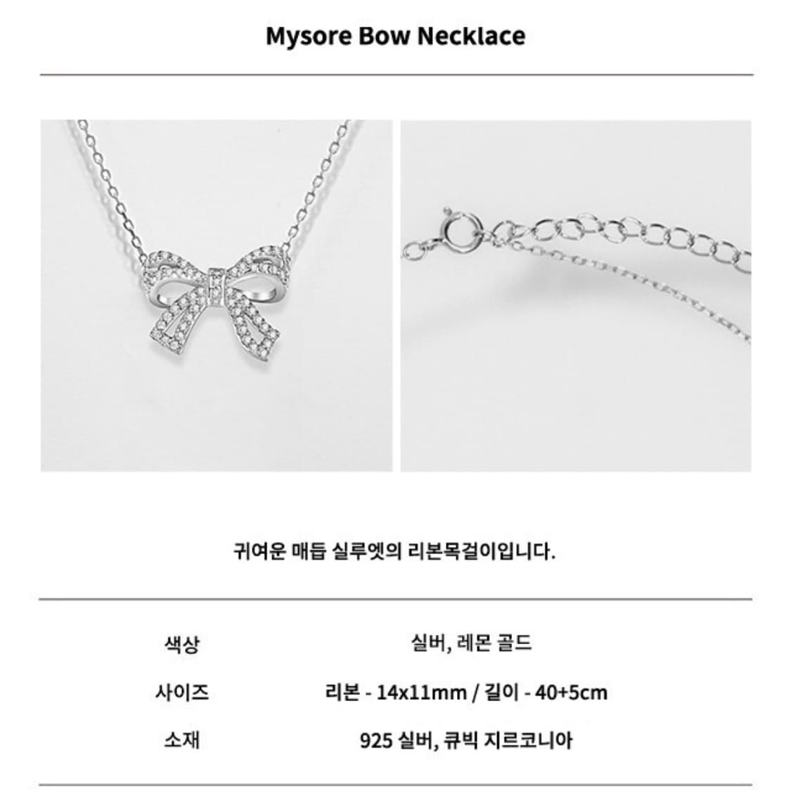 TORTOISE 은 리본 목걸이 상품이미지2