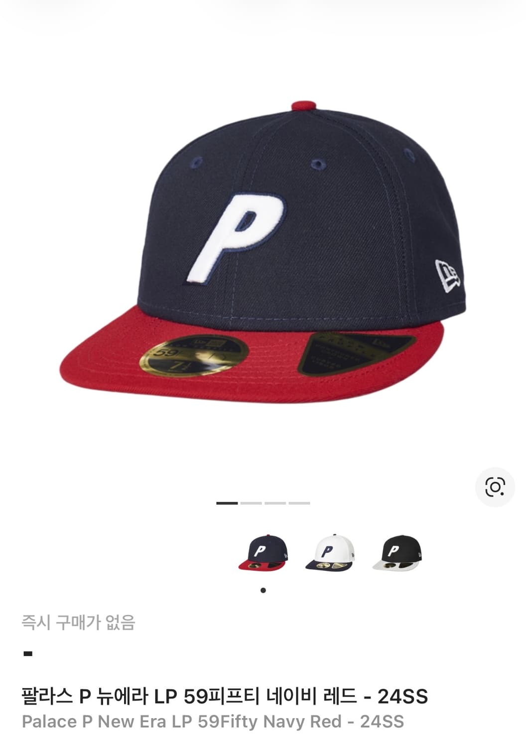 팔라스 뉴에라  상품이미지1