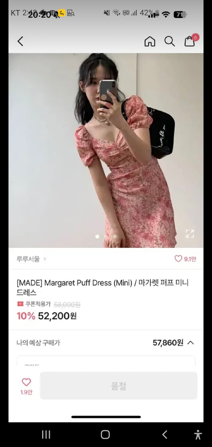 루루서울원피스 상품이미지1