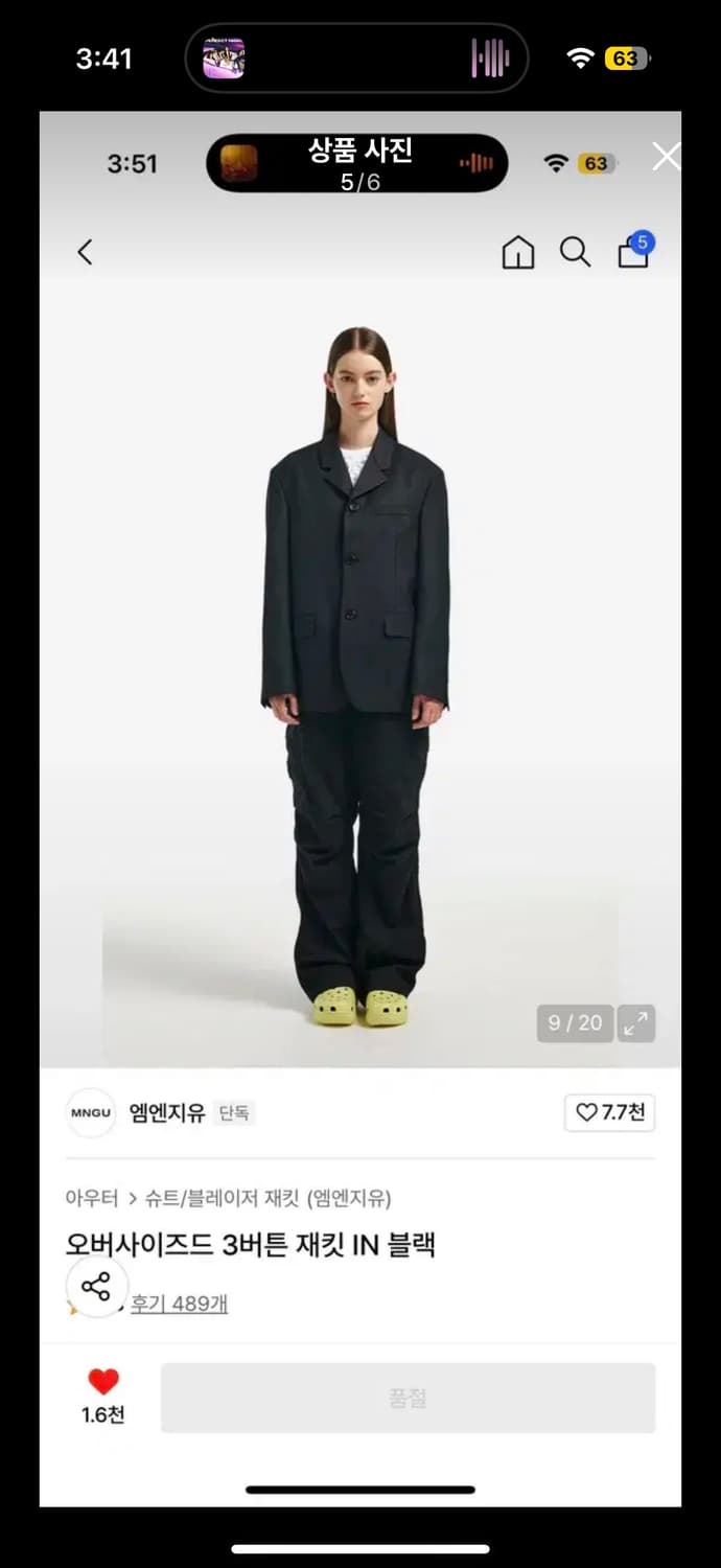 MNGU 3버튼 블랙 블레이저 재킷 밍구 M 상품이미지5